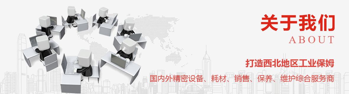 關于航建